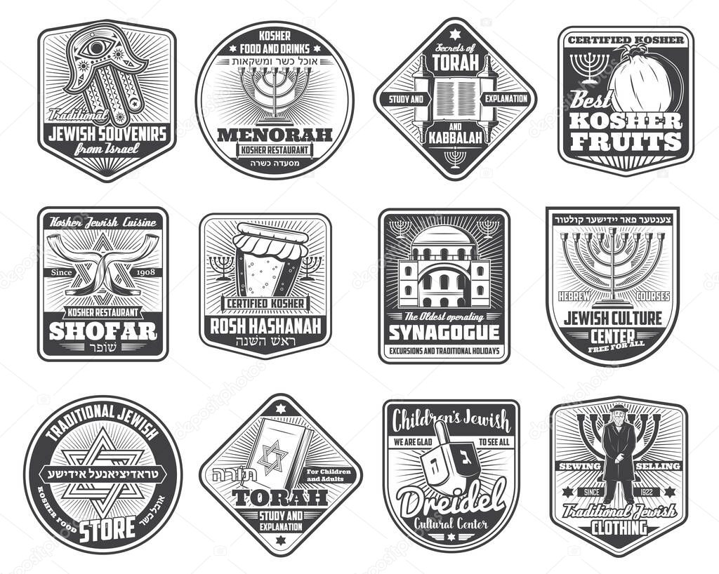 Judaism religion and jewish culture vector badges. Hanukkah menorah, torah and shofar horn, star of David, synagogue and hebrew rabbi, honey, jerusalem hamsa, dreidel or sevivon and pomegranate