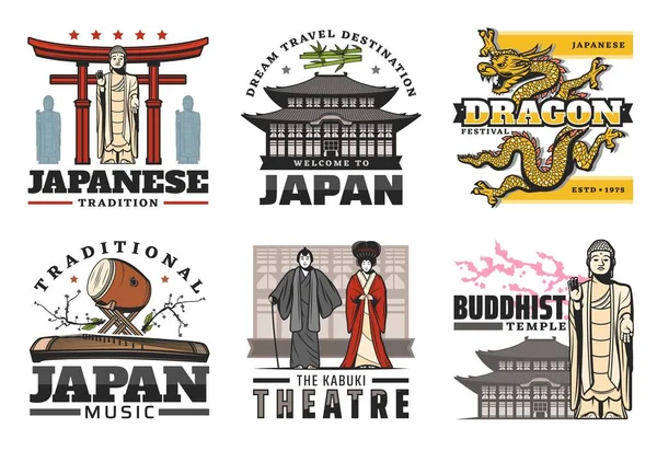 Japón cultura, tradiciones y lugares de interés turístico — Archivo Imágenes Vectoriales