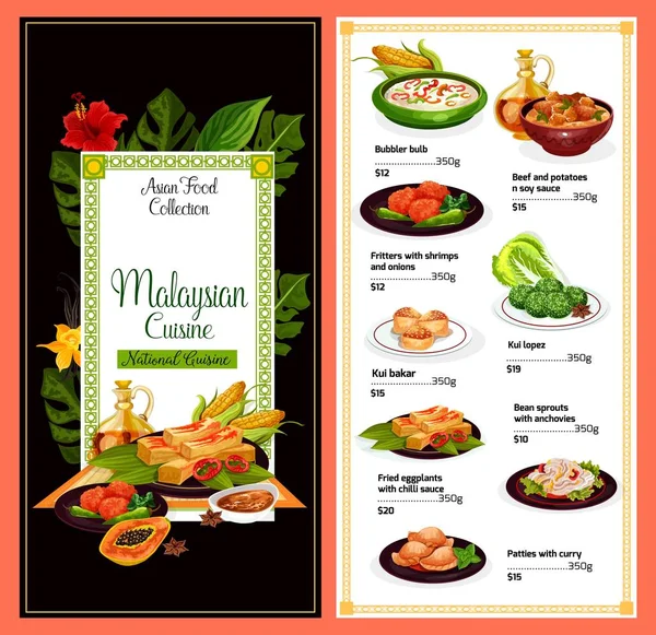 Malaysian cuisine, traditional Asia dish meal menu — Stock Vector