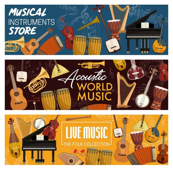 Orquesta, instrumentos musicales retro acústicos — Vector de stock