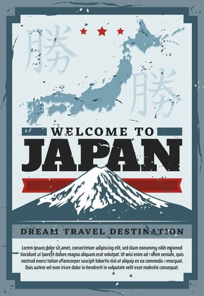 Bienvenido a Japón, Tokio Viajes en montura Fuji — Vector de stock