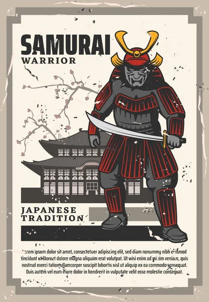 Temple de la pagode japonaise et guerrier samouraï — Image vectorielle