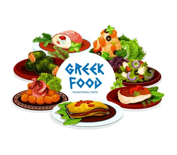 Salade grecque, dolma de viande, risotto de fruits de mer, moussaka — Image vectorielle