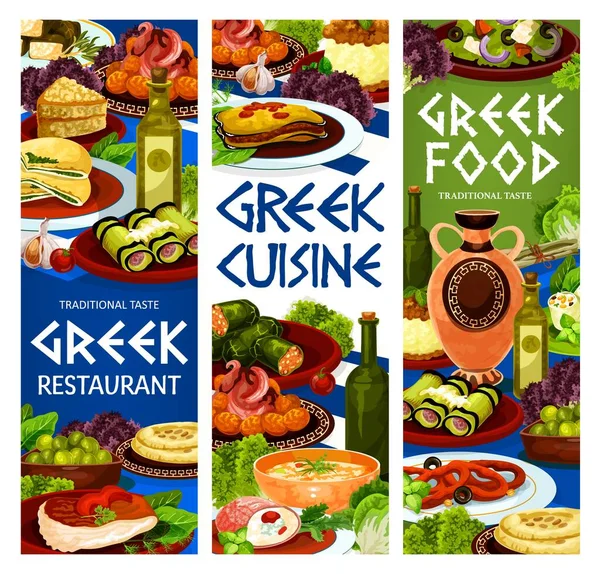 Ensalada griega con queso, aceitunas, dolma, moussaka — Vector de stock