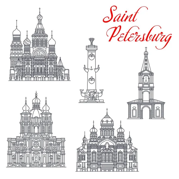 Lugares de interés de la arquitectura de San Petersburgo — Archivo Imágenes Vectoriales