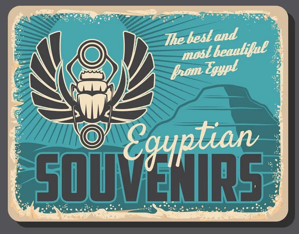 Antiguo Egipto Recuerdos Viajes Antigüedades Históricas Tienda Cartel Retro Vintage — Vector de stock