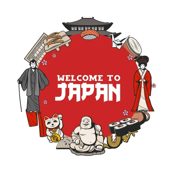 Cultura Japonesa Tradiciones Comida Lugares Interés Turístico Geisha Samurai Ceremonia — Vector de stock