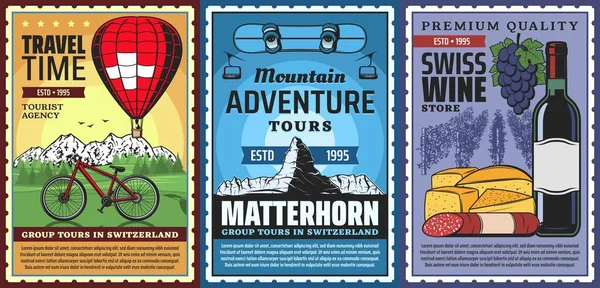 スイスの旅行代理店 ベクトルヴィンテージポスター 伝統やランドマークシティツアー スイスワインとチーズの試飲 高山スキーアドベンチャー スイスの熱気球旅行 — ストックベクタ
