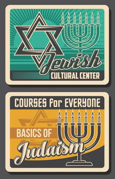 Jewish Religion Culture Vector Retro Vintage Posters Judaism Cultural Center — Stock Vector