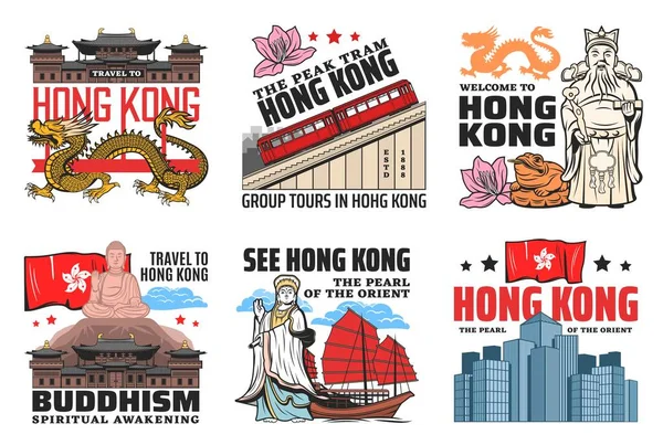 Hong Kong Marcos Viagem Cultura História Passeios Turísticos Pela Cidade — Vetor de Stock