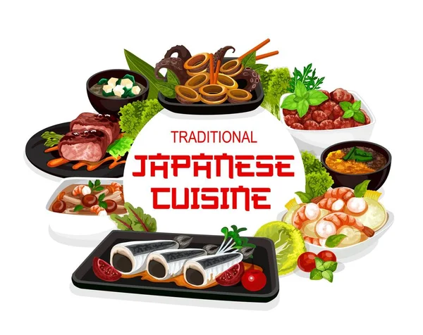 Ιαπωνική Κουζίνα Παραδοσιακά Πιάτα Ιαπωνία Μενού Εστιατόριο Ιαπωνικά Αυθεντικά Γεύματα — Διανυσματικό Αρχείο