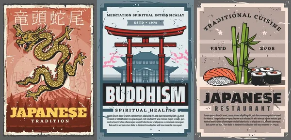 Japão Viagem Tradições Religião Cultura Japonesa Cartazes Vetoriais Vintage Templos — Vetor de Stock