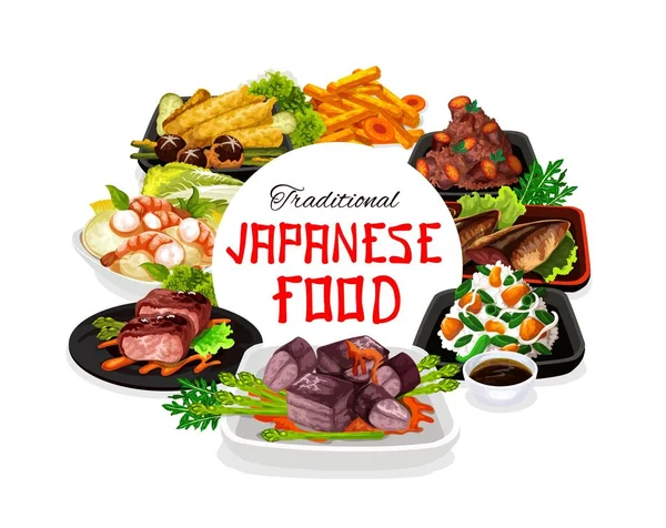 Tradiční Pokrmy Japonské Kuchyně Obal Jídelního Lístku Vektorové Restaurace Japonské — Stockový vektor