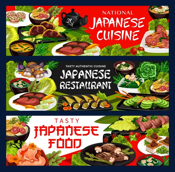 Japanese Cuisine Restaurant Menu Traditional Japan Meal Dishes Japanese Tofu — Stock Vector