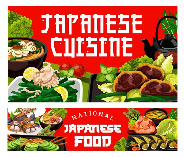 Ιαπωνική Κουζίνα Παραδοσιακά Φαγητά Ιαπωνικό Σούσι Νιγκίρι Σούπα Νουντλς Wakame — Διανυσματικό Αρχείο