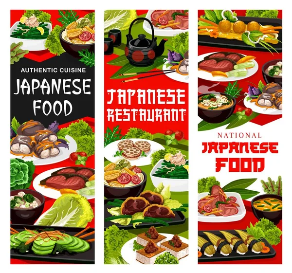 Японская Кухня Векторные Баннеры Традиционные Блюда Меню Ресторана Японские Суши — стоковый вектор