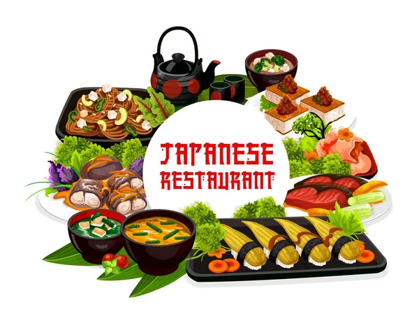 Japońskie Tradycyjne Dania Kuchni Posiłków Spożywczych Wektor Japońskie Nigiri Sushi — Wektor stockowy