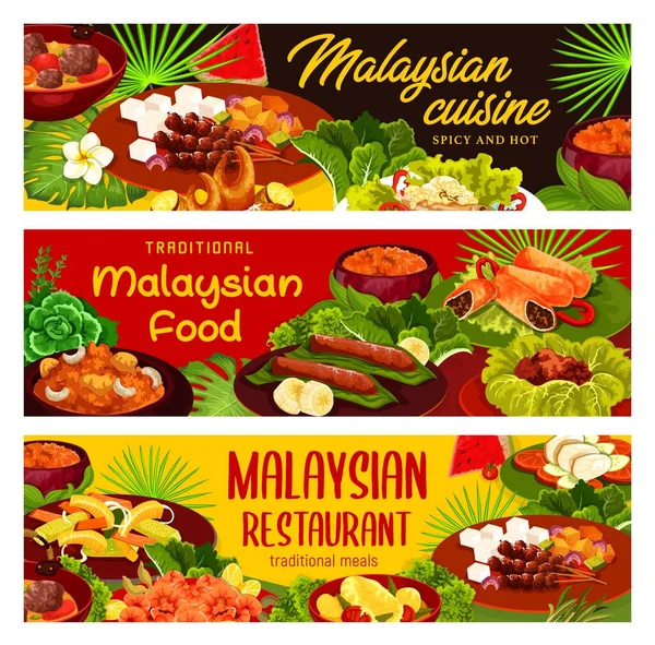 Malaysian Cuisine Restaurant Meals Dishes Stewed Meat Fish Seafood Products — Stock Vector