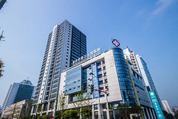 Chongqing Ciudad Más Grande Centro Oeste China Área Más Desarrollada — Foto de Stock