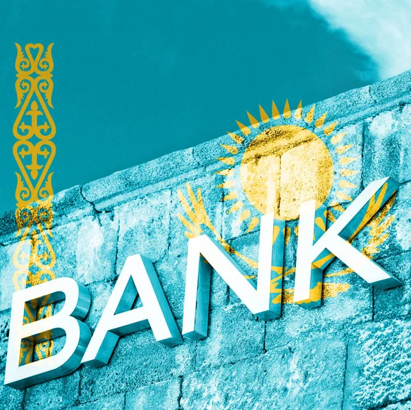 悬挂哈萨克斯坦国旗的银行的金融和经济概念 — 图库照片