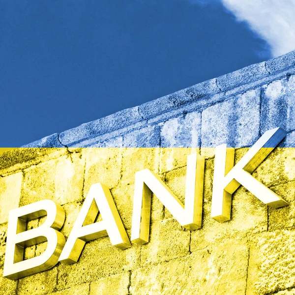 Finance Economy Concept Bank Flag Ukraine — Stock Photo, Image