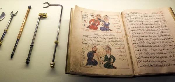 Eski Arap tıbbi kitap ve araçları