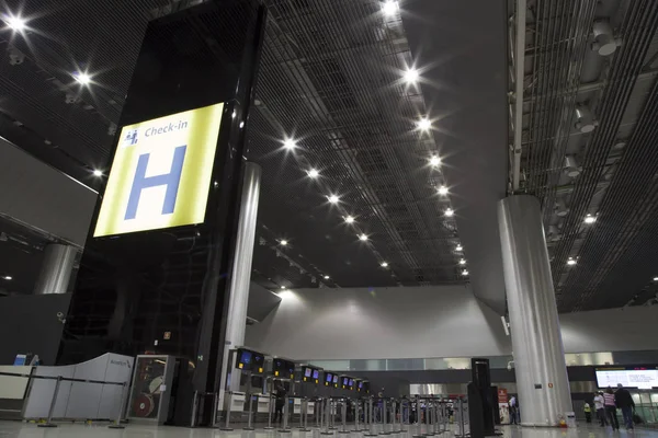 Brasil Sao Paulo Fevereiro 2017 Check Area Guarulhos International Airport — Fotografia de Stock