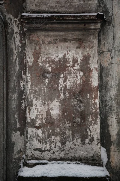 Spazio vuoto per testo o immagine. Frammento di vecchio muro di pietra — Foto Stock