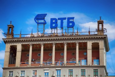 Moskova, Rusya - 01 Mayıs 2017: Office Vtb Bankası Kutuzov Avenue Moskova'nın