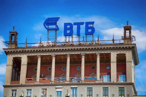 MOSCOW, RÚSSIA - 01 de maio de 2017: Escritório do Banco VTB em Moscou na Avenida Kutuzov — Fotografia de Stock