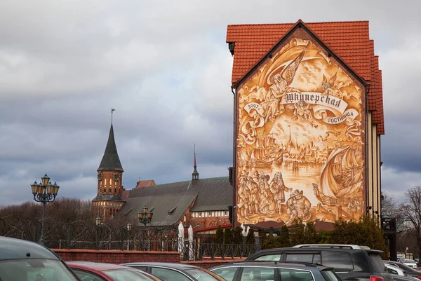Pusat Kota Kaliningrad Desa Perikanan Katedral — Stok Foto