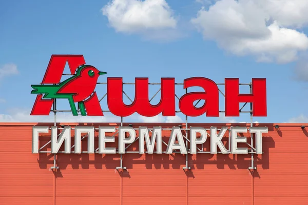 Moscou Rússia Junho 2015 Sinal Hipermercado Auchan — Fotografia de Stock