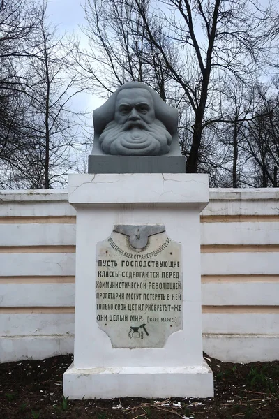 Tver Russia Marca 2020 Pomnik Karla Marksa Przy Ulicy Sovetskaya — Zdjęcie stockowe
