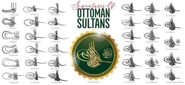 Firme dei sultani ottomani — Vettoriale Stock