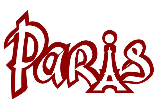 パリの文字でロゴと塔のシルエット — ストックベクタ