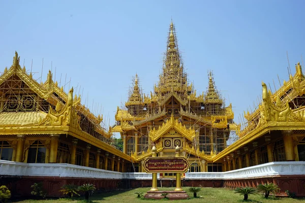 미얀마에 있는 Kanbawzathadi 궁전 — 스톡 사진