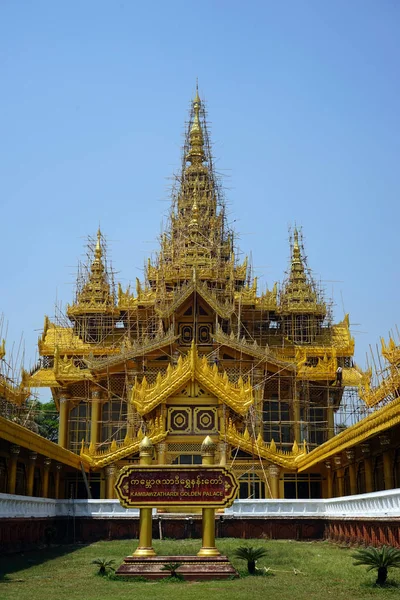 Palazzo Kanbawzathadi in Myanmar — Foto Stock