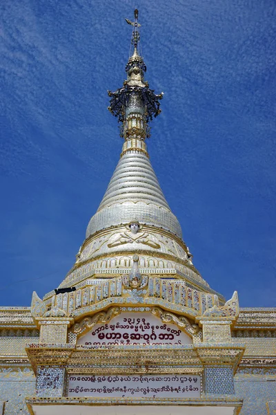 仏舎利塔の上部 — ストック写真