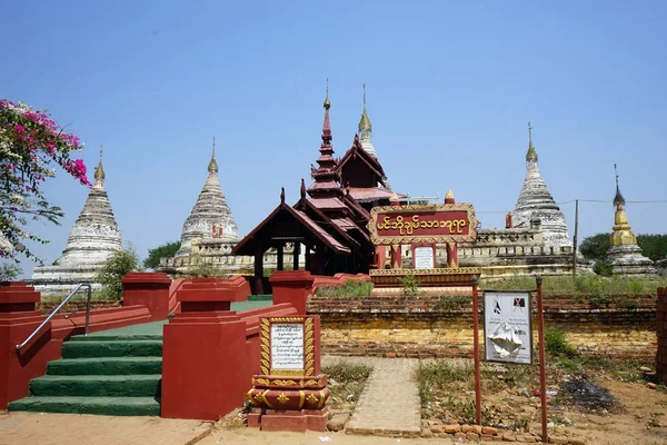 Храм Мин О Чантха — стоковое фото