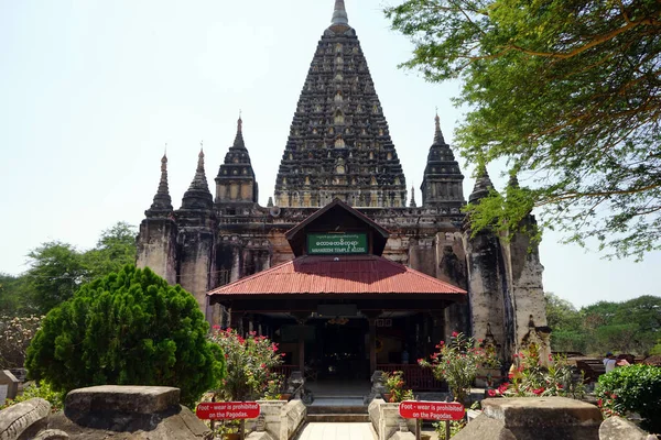 Świątynia Mahabodhi w mieście Bagan — Zdjęcie stockowe