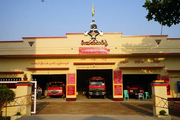 Caserne de pompiers au Myanmar — Photo