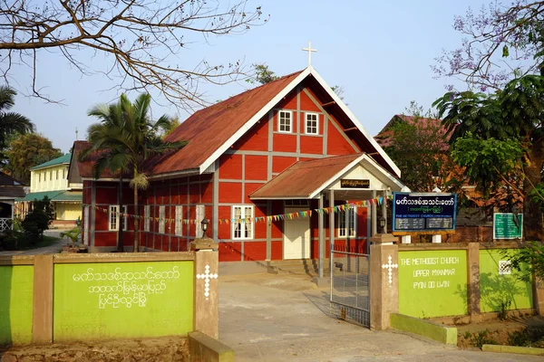 Methodist church in Myanmar — Stock Photo, Image