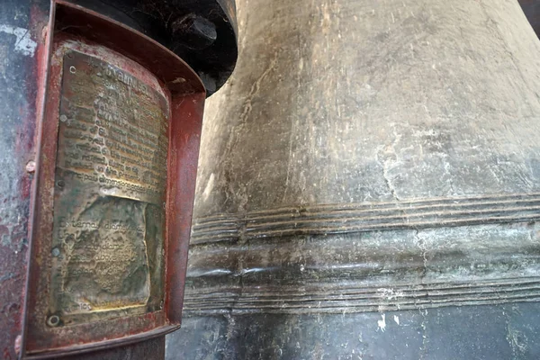 Cloche Mingun dans le temple — Photo