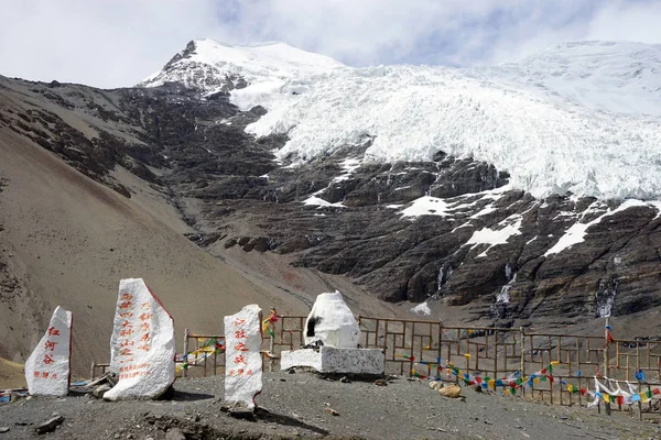 Glaciar Karola en el Tíbet — Foto de Stock