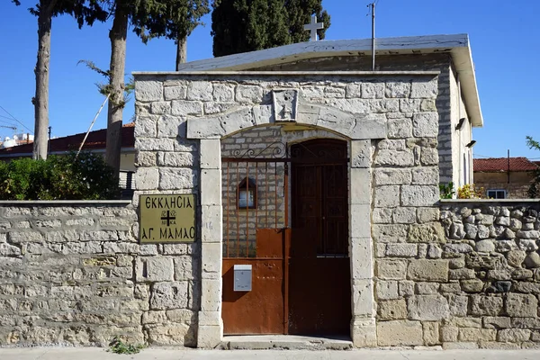 Church of Saint Manas — Stock Photo, Image