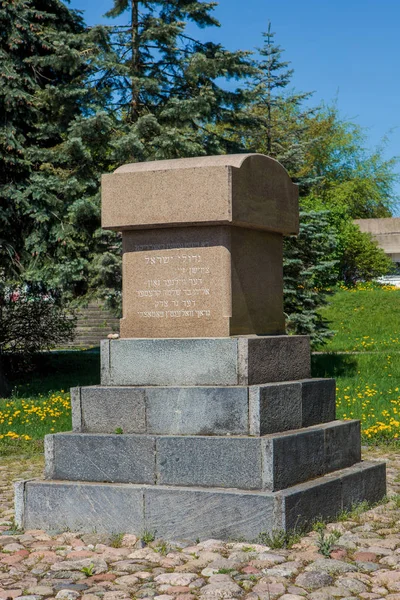 Memorial no local do antigo cemitério judaico — Fotografia de Stock