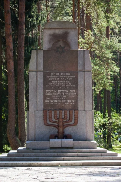 Paneriai memorial to the victims of the Holocaust — Stock Photo, Image