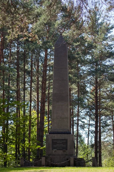 Memorial de Paneriai às vítimas do Holocausto — Fotografia de Stock