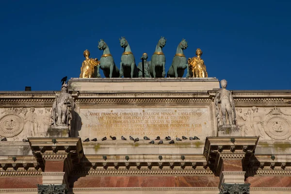 Der Triumphbogen des Karussells in Paris — Stockfoto