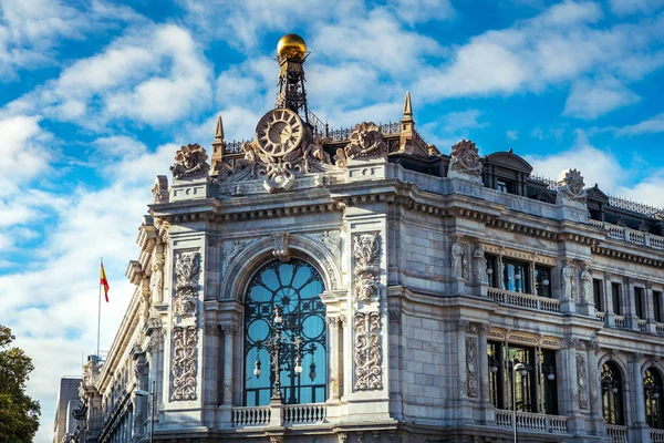 Spaniens centralbank i Madrid — Stockfoto